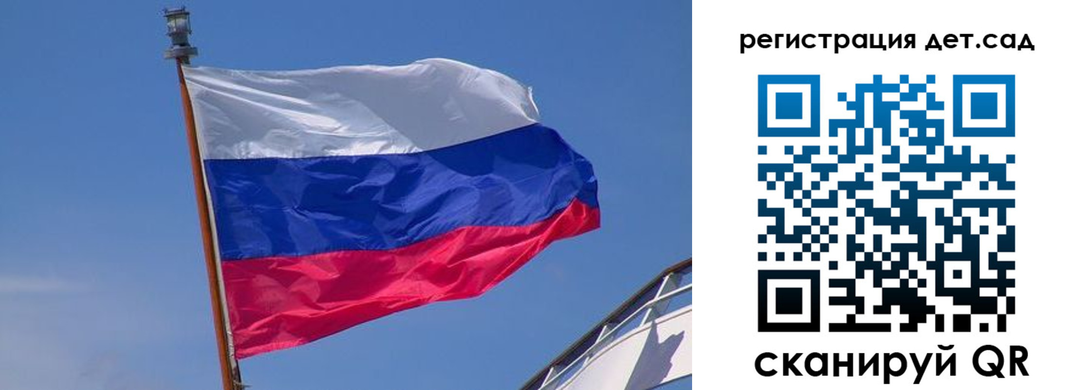 временная регистрация купить в Межгорье